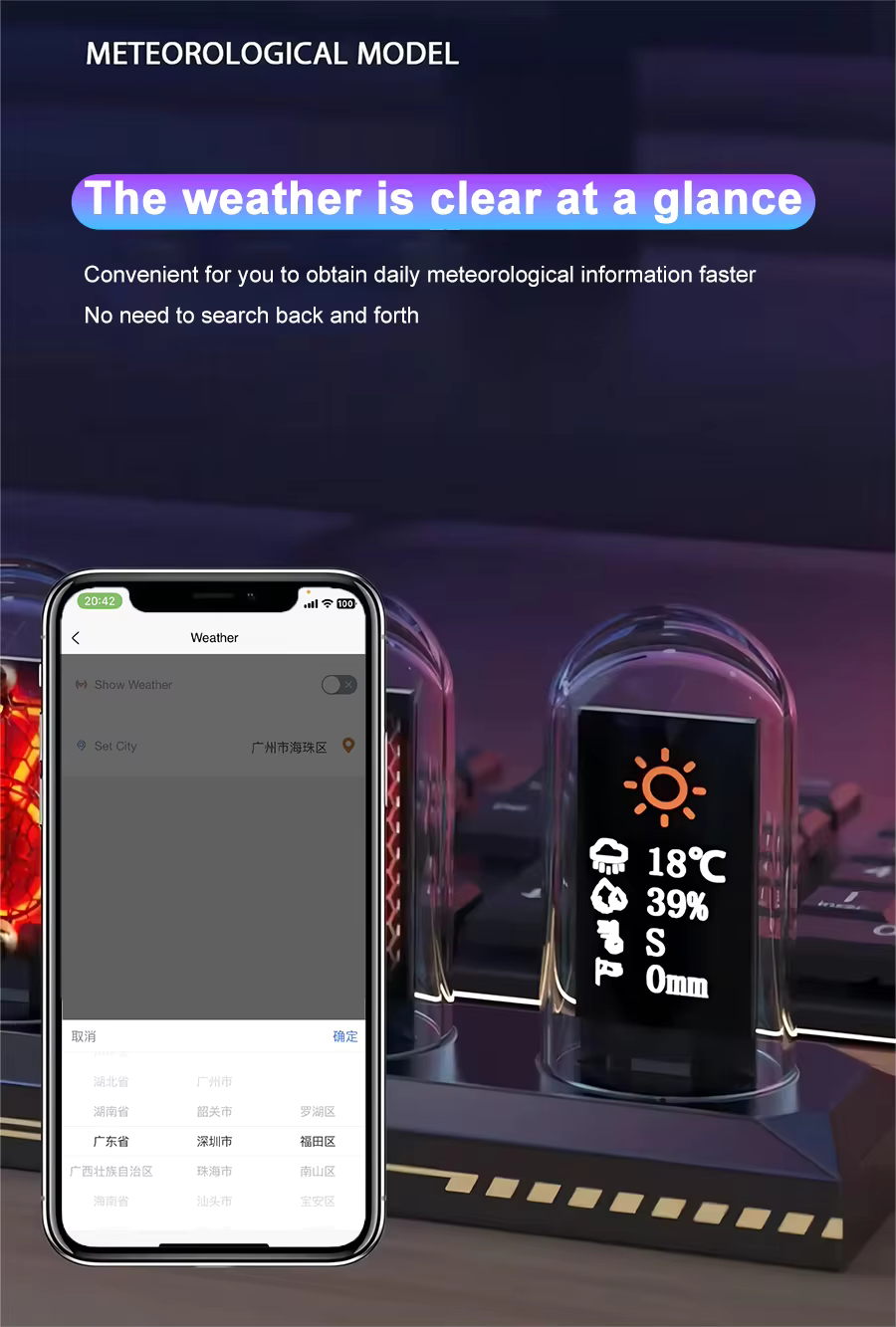 RGB Nixie Tube Clock LED Glows IPS Color Screen