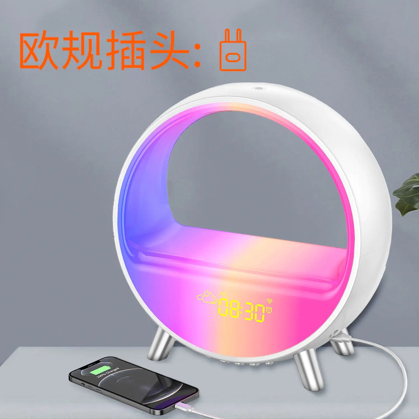 Wireless Charging Wake-Up Light Alarm Clock with Bluetooth Speaker